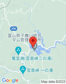 【富山県】子撫川ダムの画像