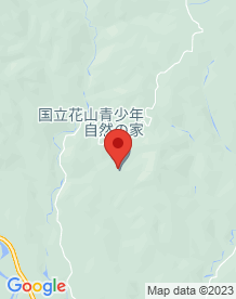 【宮城県】花山青少年自然の家の画像