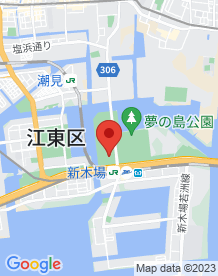 【江東区】夢の島公園の画像