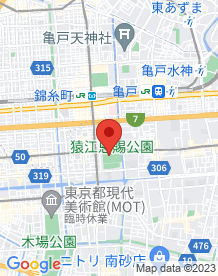 【江東区】猿江公園の画像