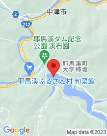 【中津市】耶馬溪ダムの画像