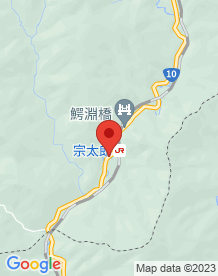 【佐伯市】宗太郎峠の画像