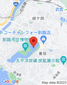 【北海道】春採湖の画像
