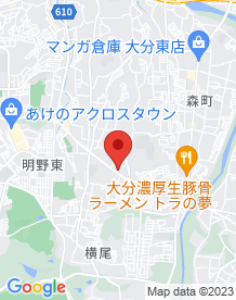 【大分県】キリシタン殉教記念公園の画像