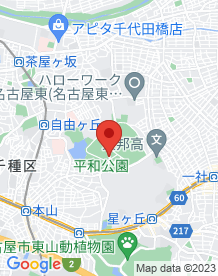 【愛知県】平和公園の画像
