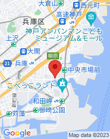 【神戸市】大輪田橋の画像