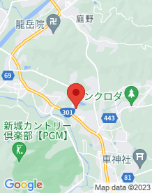 【新城市】八名温泉の画像