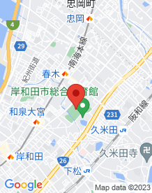 【岸和田市】岸和田市中央公園の画像