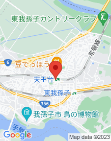 【我孫子市】天王台駅の画像