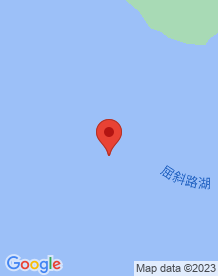 【北海道】屈斜路湖の画像