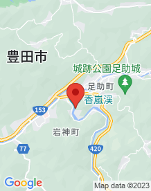 【愛知県】香嵐渓の画像