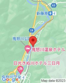 【日光市】元湯 星のやの画像