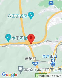 【東京都】知徳観音と八王子30号トンネルの画像