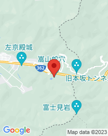 【豊橋市】嵩山蛇穴 の画像