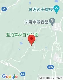 【会津美里町】蓋沼森林公園の画像