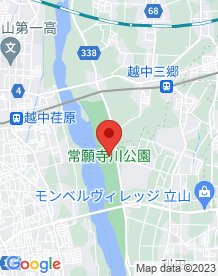 【立山町】常願寺川公園の画像