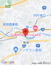 【高知県】紅葉橋の画像