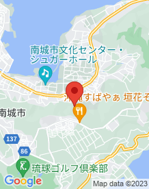 【南城市】つきしろ階段の画像