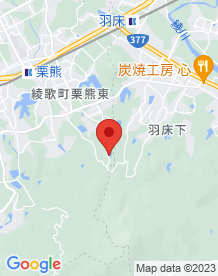 【香川県】原池の画像