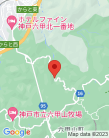 【神戸市】裏六甲ドライブウェイの画像