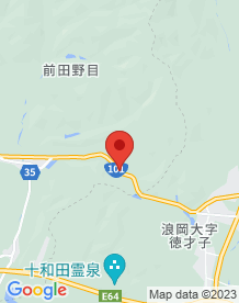 【五所川原市】グラバー邸の画像