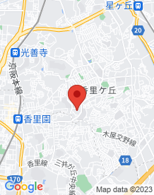 【枚方市】香里ヶ丘南公園(ガイコツ山)の画像
