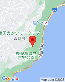 【鹿児島市】吉野公園の廃墟の画像
