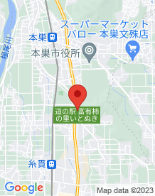 【本巣市】富有柿の里交差点前の画像