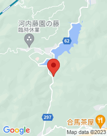【北九州市】むろぞの(室園)の画像