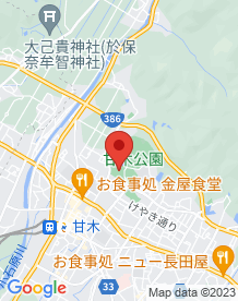 【朝倉市】甘木公園(丸山公園)の画像
