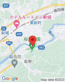 【新城市】桜淵公園の画像