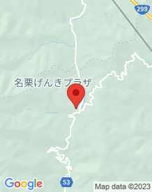 【飯能市】名栗げんきプラザ（名栗少年自然の家）の画像