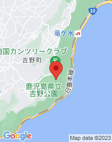 【鹿児島市】吉野公園の画像