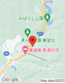 【愛媛県】湧ヶ淵の画像