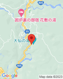 【中之条町】裏見の滝の画像