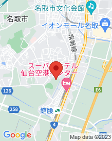 【名取市】雷神山古墳の画像