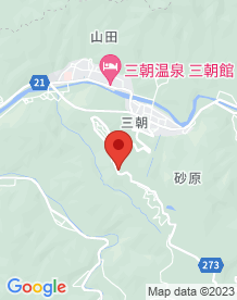 【鳥取県】三朝高原ラジウムガーデン（三朝高原ビューホテル）の画像