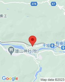 【立山町】レストランかもしかの画像