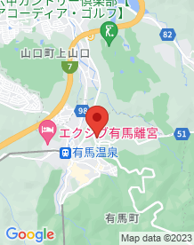 【兵庫県】有馬わんわんランド（跡地）の画像
