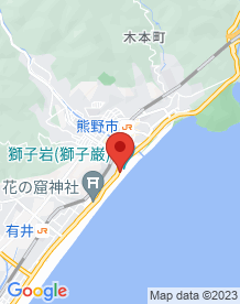 【熊野市】獅子岩横の喫茶店の画像