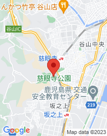 【鹿児島市】慈眼寺公園の画像