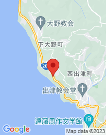 【長崎市】赤首の画像