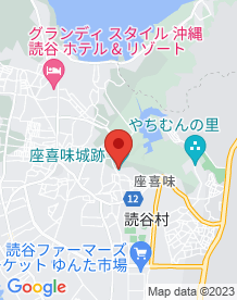 【読谷村】座喜味城跡の画像