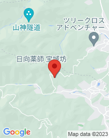 【伊勢原市】日向薬師の画像