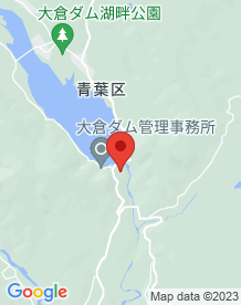 【仙台市】大倉ダム下公園の画像