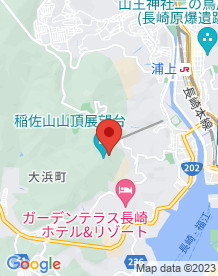 【長崎市】稲佐山の画像