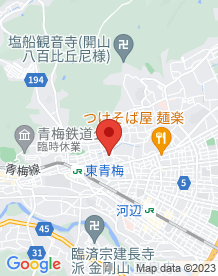 【青梅市】追分跡の画像