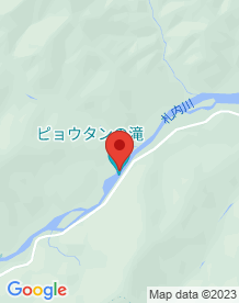 【中札内村】ピョウタンの滝の画像