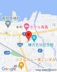 【青森市】平和公園の画像