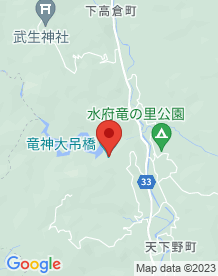 【茨城県】竜神大吊橋の画像